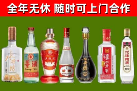 崇明烟酒回收名酒系列.jpg