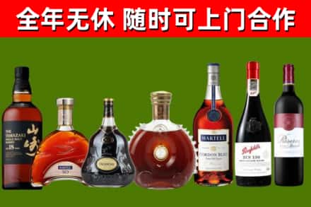 崇明回收红酒