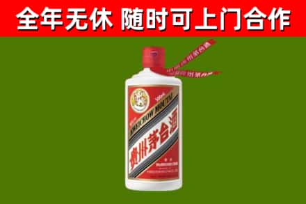 崇明烟酒回收飞天茅台酒.jpg