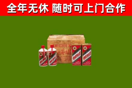 崇明烟酒回收80年代茅台酒.jpg