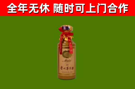 崇明回收30年茅台酒