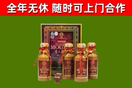 崇明回收50年份茅台