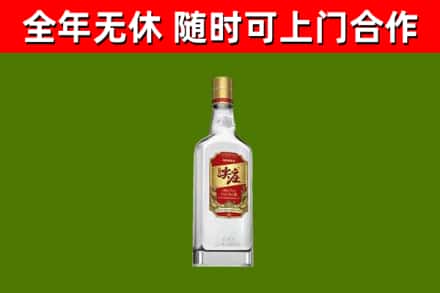 崇明回收尖庄酒