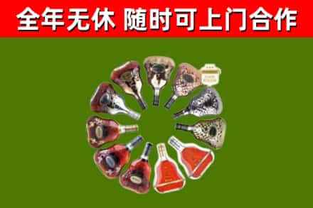崇明回收XO