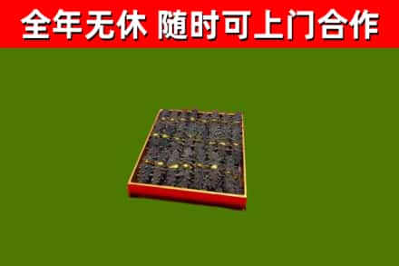崇明烟酒回收海参.jpg